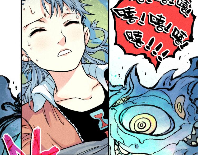 🍣天经地易 第1话 事出反常必有妖 第49页