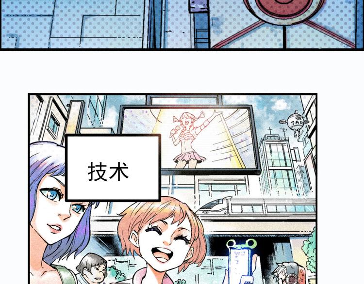🍣天经地易 第1话 事出反常必有妖 第5页