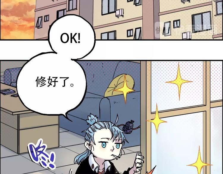 🍣天经地易 第11话 绑架 第49页
