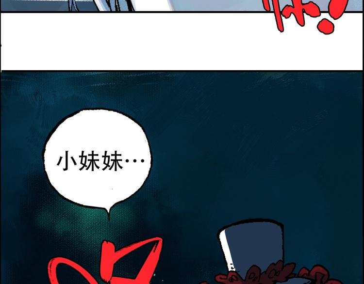 🍣天经地易 第13话 一见倾心 第19页