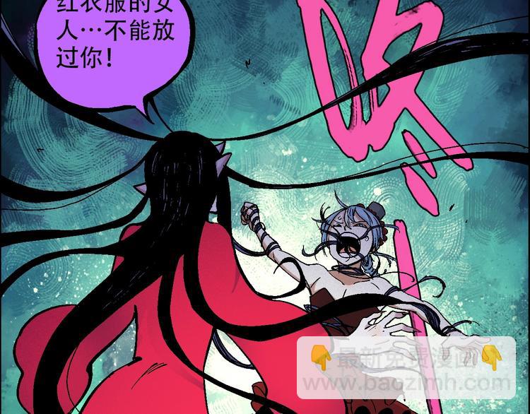 🍣天经地易 第13话 一见倾心 第43页