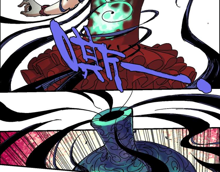 🍣天经地易 第13话 一见倾心 第48页