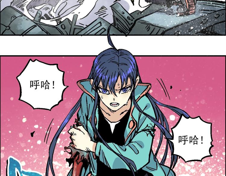 🍣天经地易 第19话 九歌VS无音 第42页