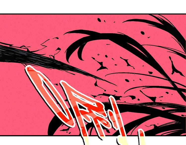 🍣天经地易 第5话 自以为是的代价 第1页