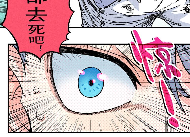 🍣天经地易 第5话 自以为是的代价 第10页