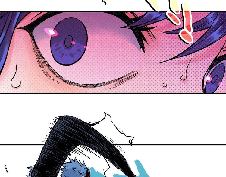 🍣天经地易 第5话 自以为是的代价 第2页
