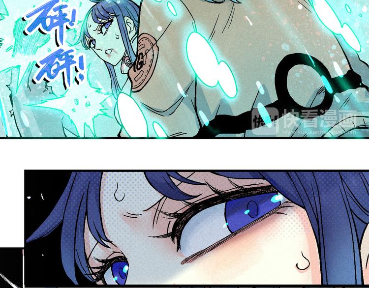 🍣天经地易 第5话 自以为是的代价 第22页