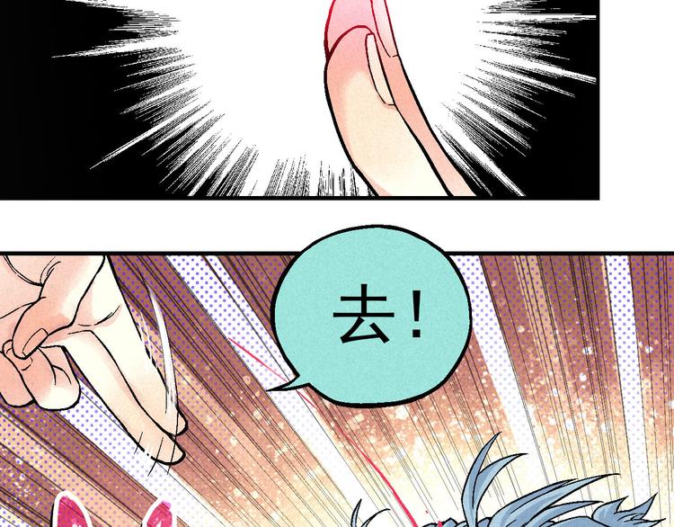 🍣天经地易 第5话 自以为是的代价 第39页