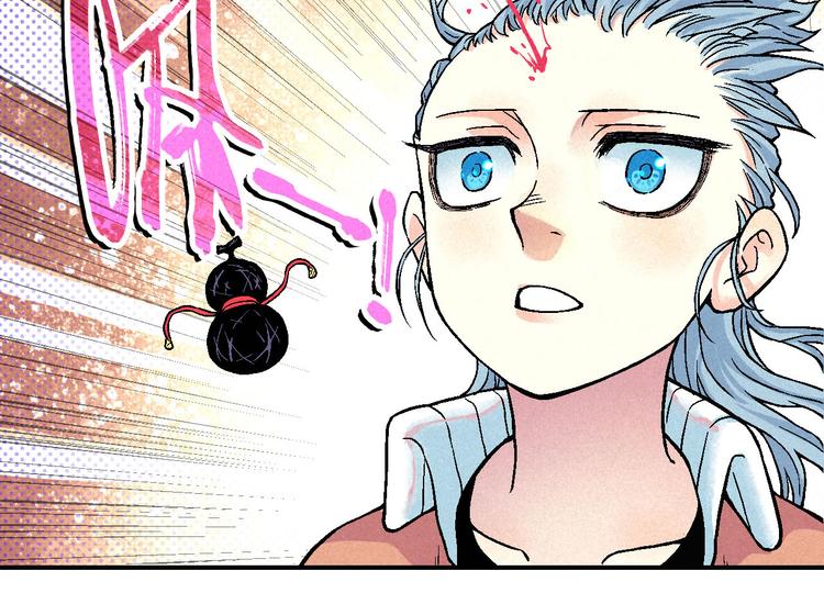🍣天经地易 第5话 自以为是的代价 第40页