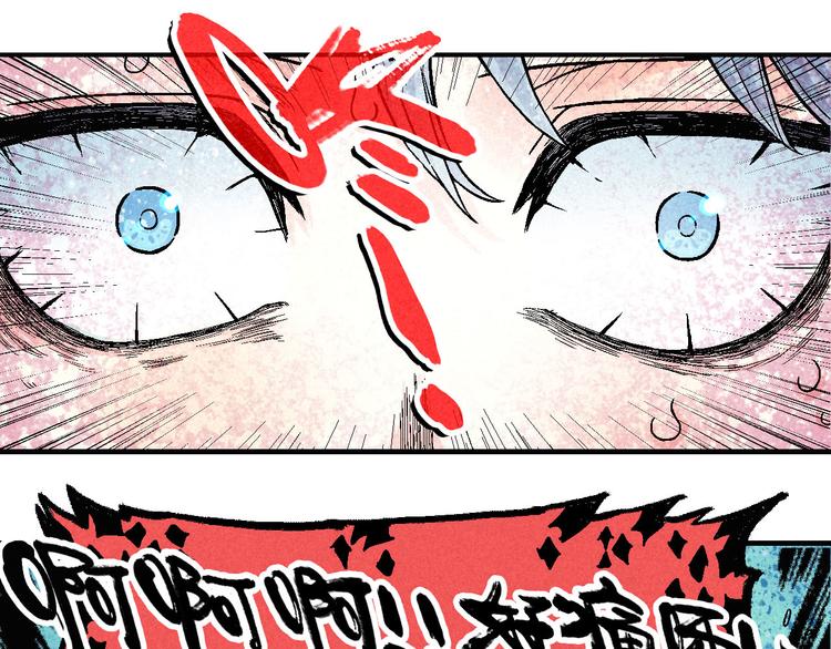 🍣天经地易 第5话 自以为是的代价 第41页