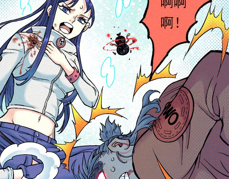 🍣天经地易 第5话 自以为是的代价 第48页