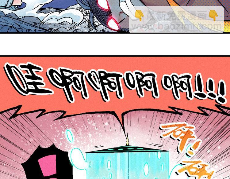 🍣天经地易 第5话 自以为是的代价 第49页