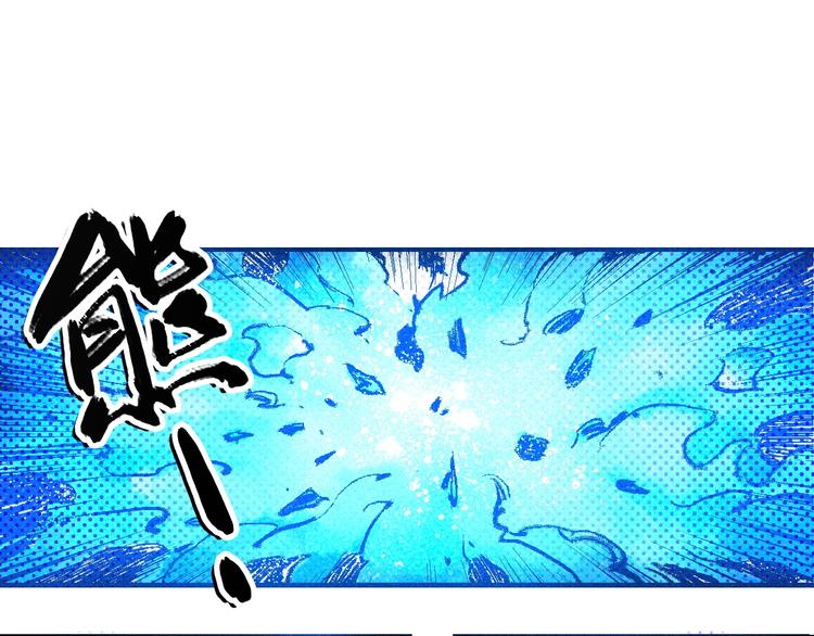 🍣天经地易 第7话 问心有愧 第1页