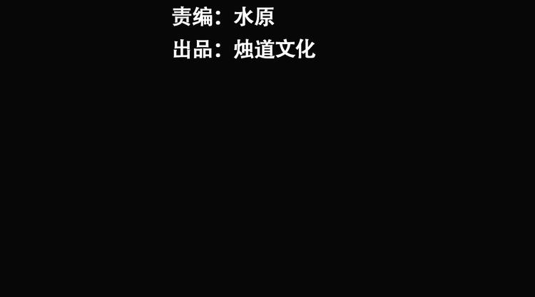 🍣天经地易 第7话 问心有愧 第11页