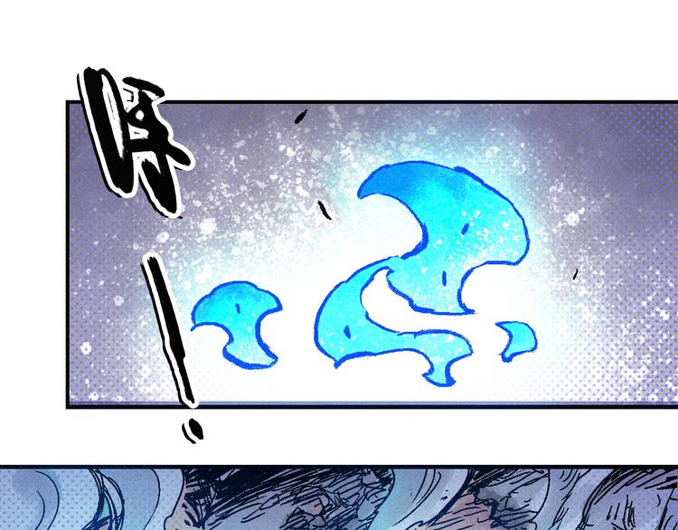 🍣天经地易 第7话 问心有愧 第12页