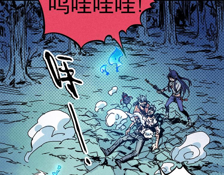 🍣天经地易 第7话 问心有愧 第14页