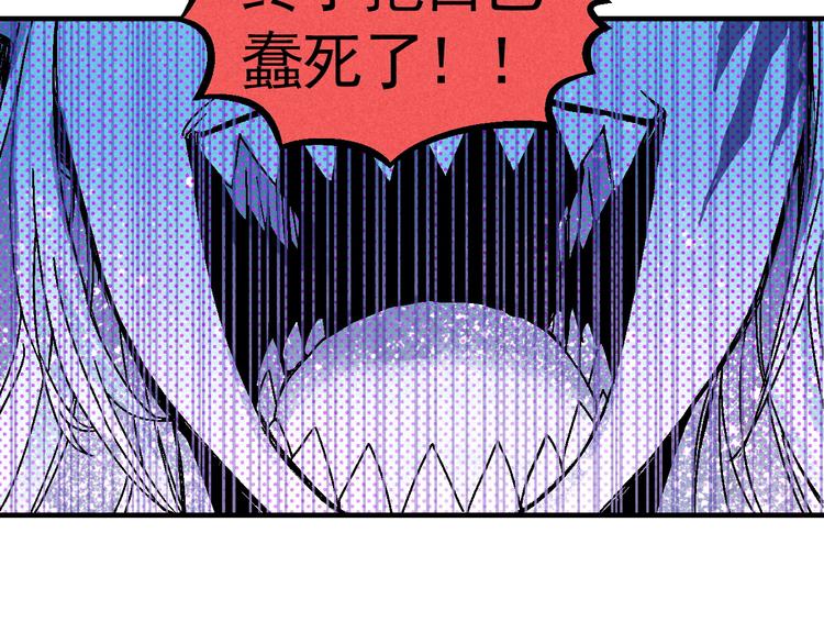 🍣天经地易 第7话 问心有愧 第27页