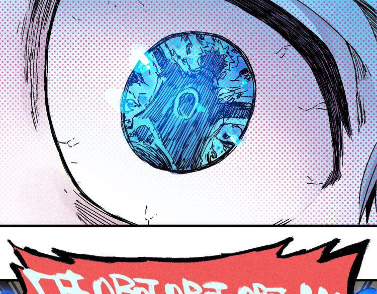 🍣天经地易 第7话 问心有愧 第3页