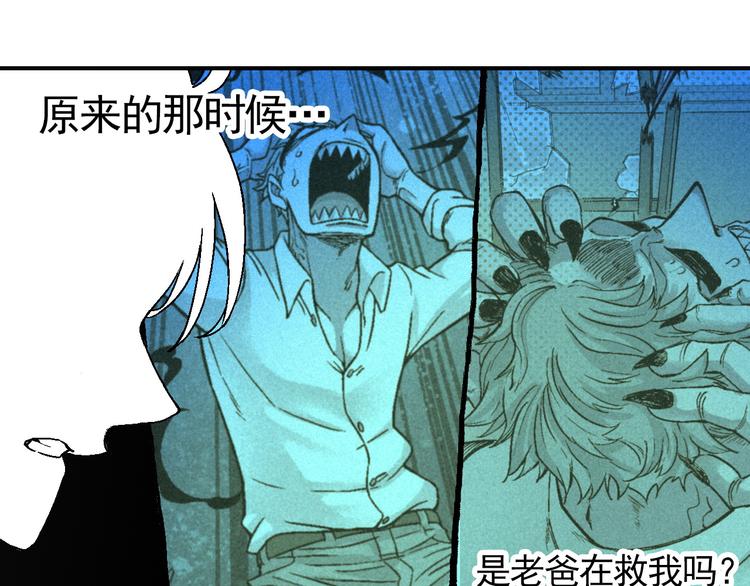 🍣天经地易 第7话 问心有愧 第32页