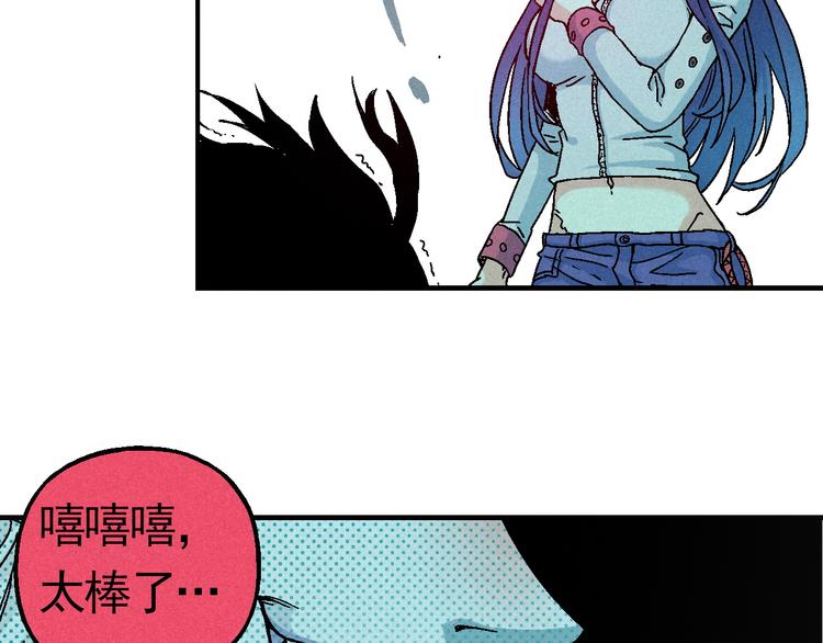 🍣天经地易 第7话 问心有愧 第40页