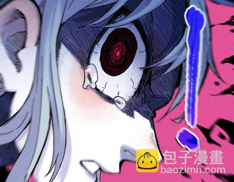 🍣天经地易 第7话 问心有愧 第47页