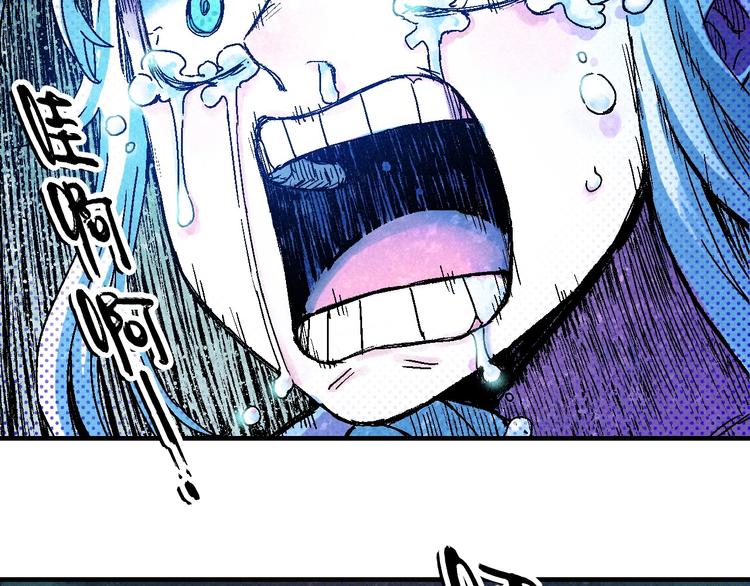 🍣天经地易 第7话 问心有愧 第7页