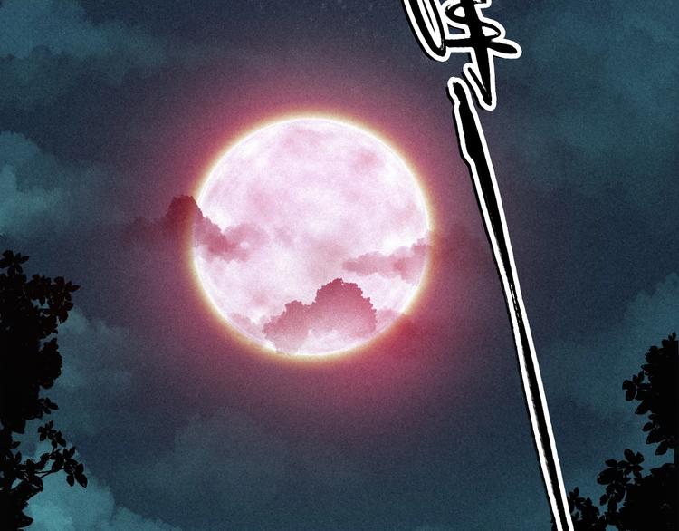 🍣天经地易 第7话 问心有愧 第8页