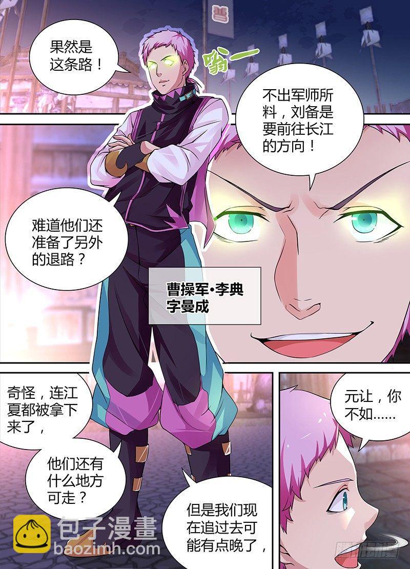 002-第2话