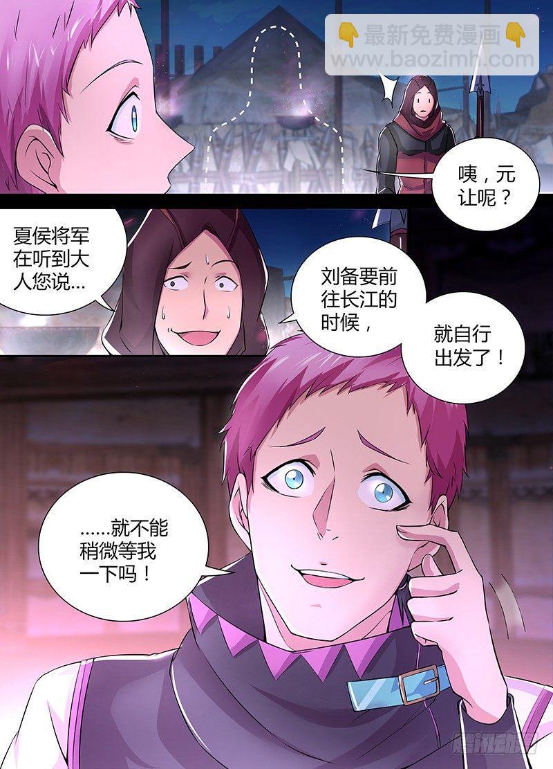 002-第2话