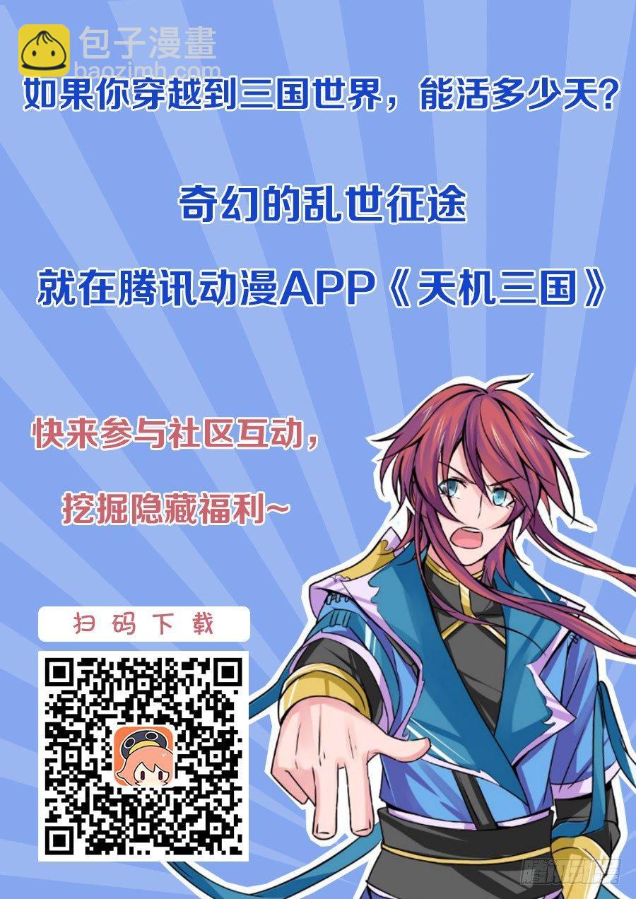 002-第2话