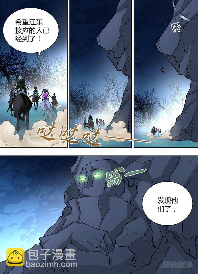 002-第2话