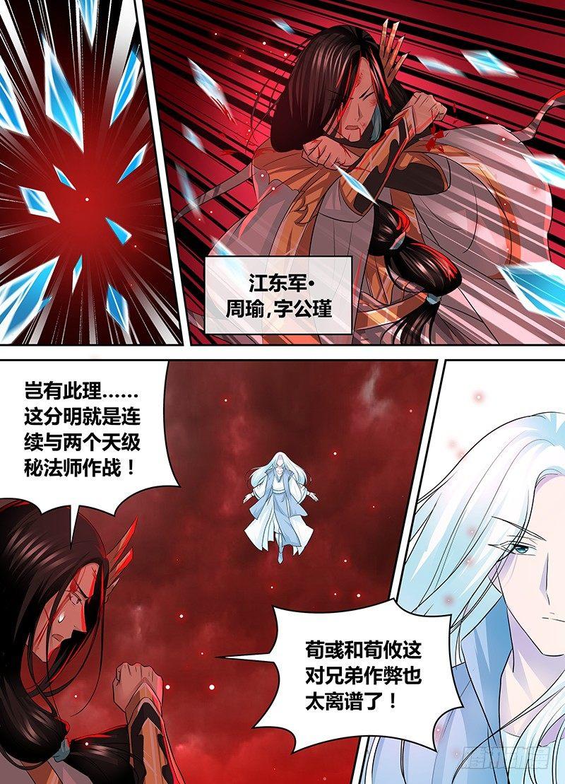 100-第102话