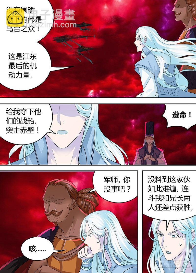 100-第102话