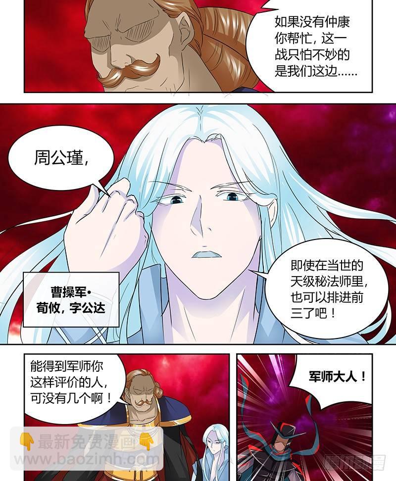 100-第102话
