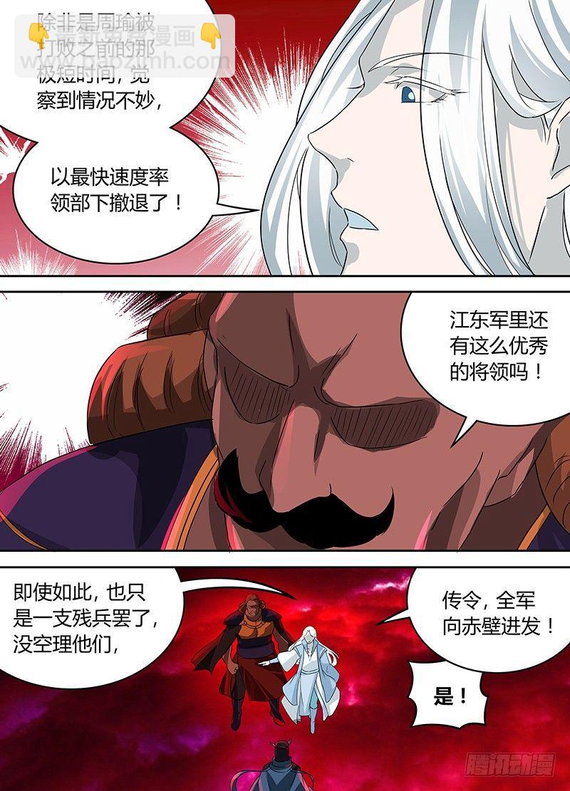 100-第102话
