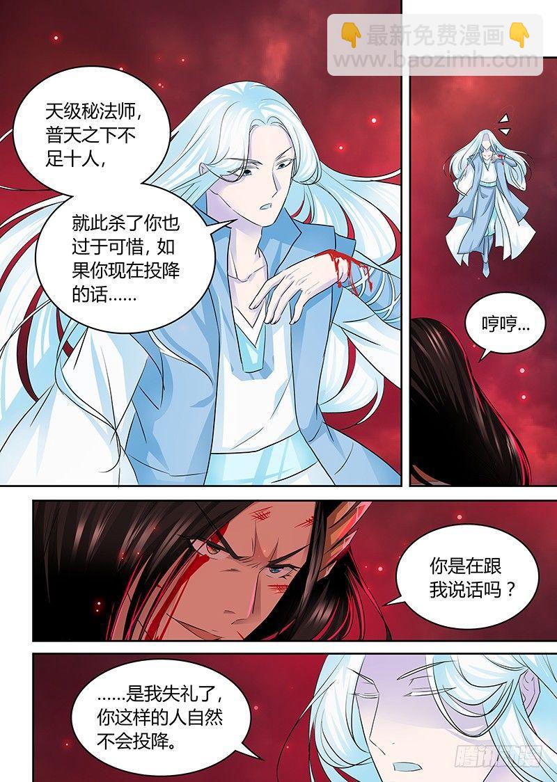 100-第102话