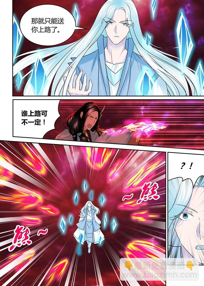 100-第102话