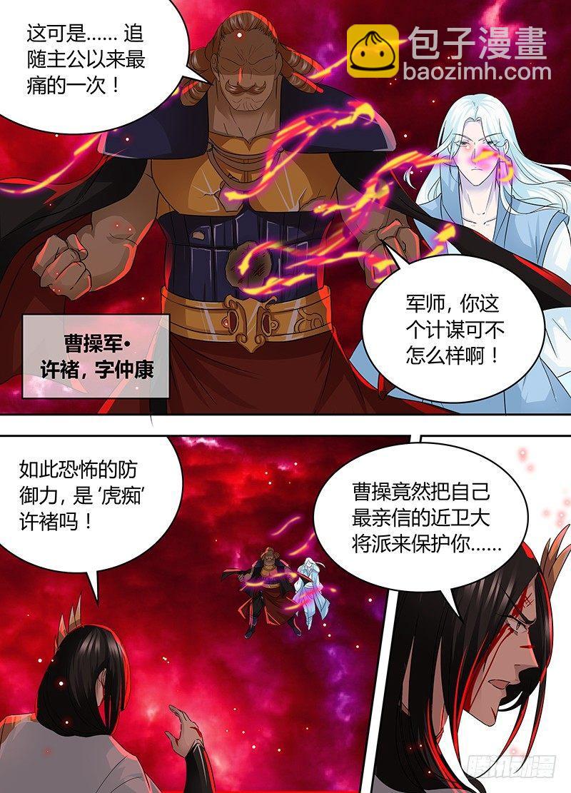 100-第102话