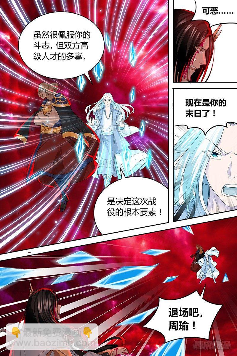100-第102话