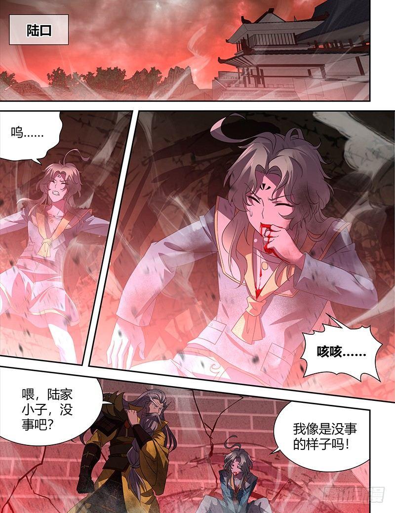 102-第104话