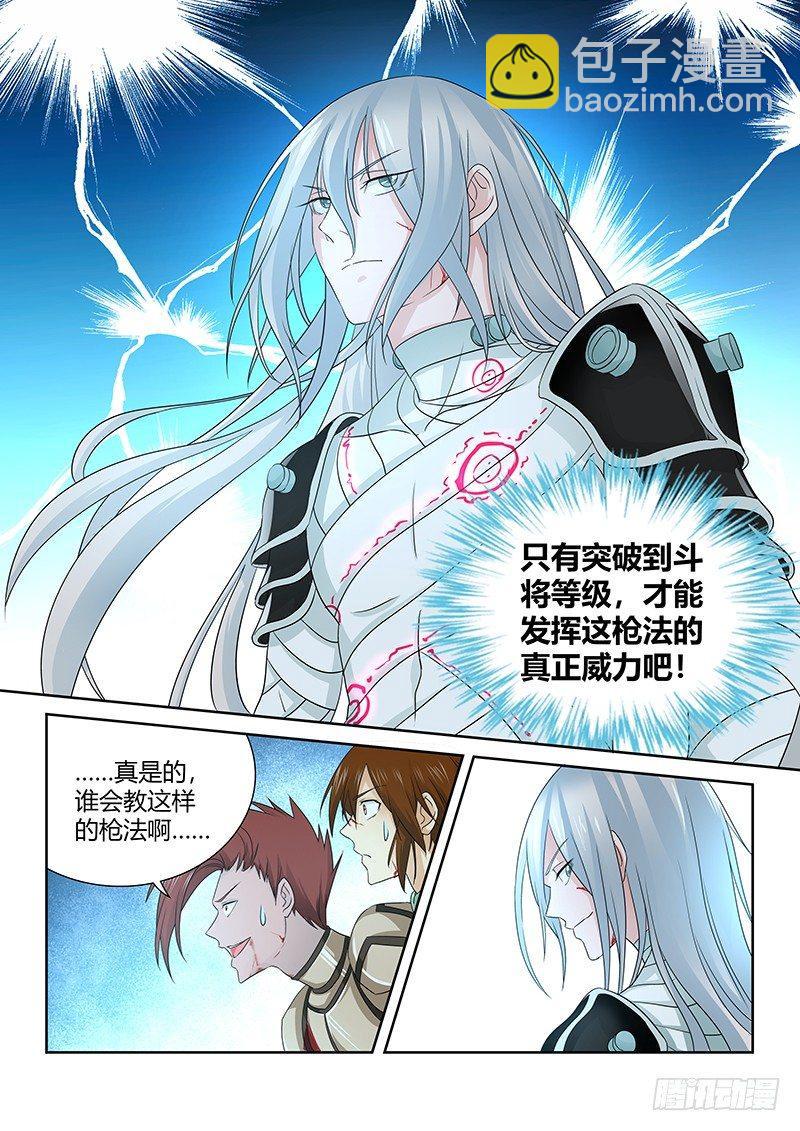 102-第104话