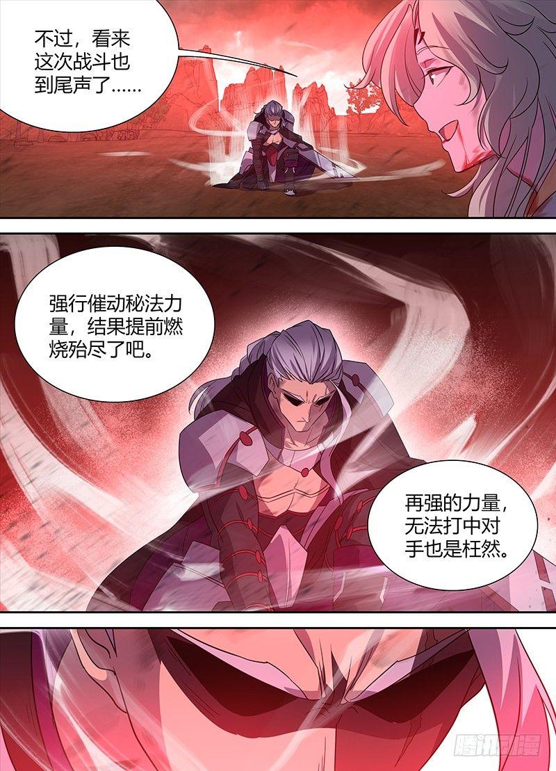 102-第104话
