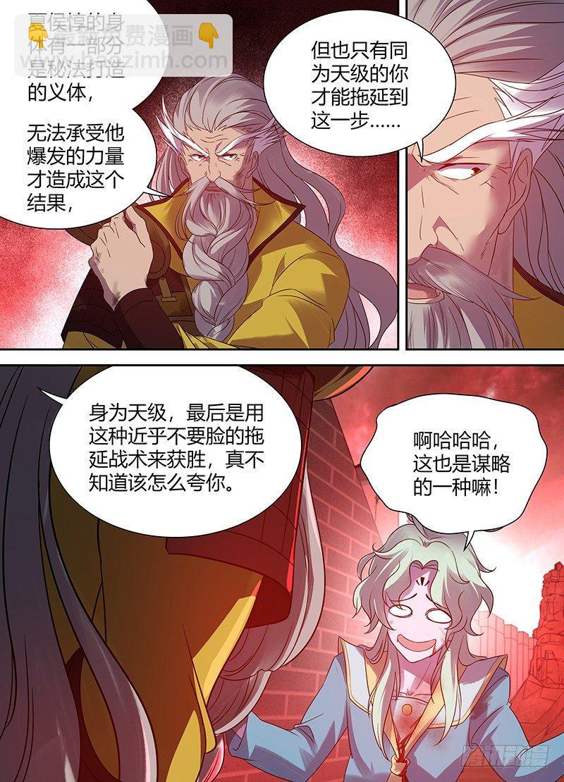 102-第104话
