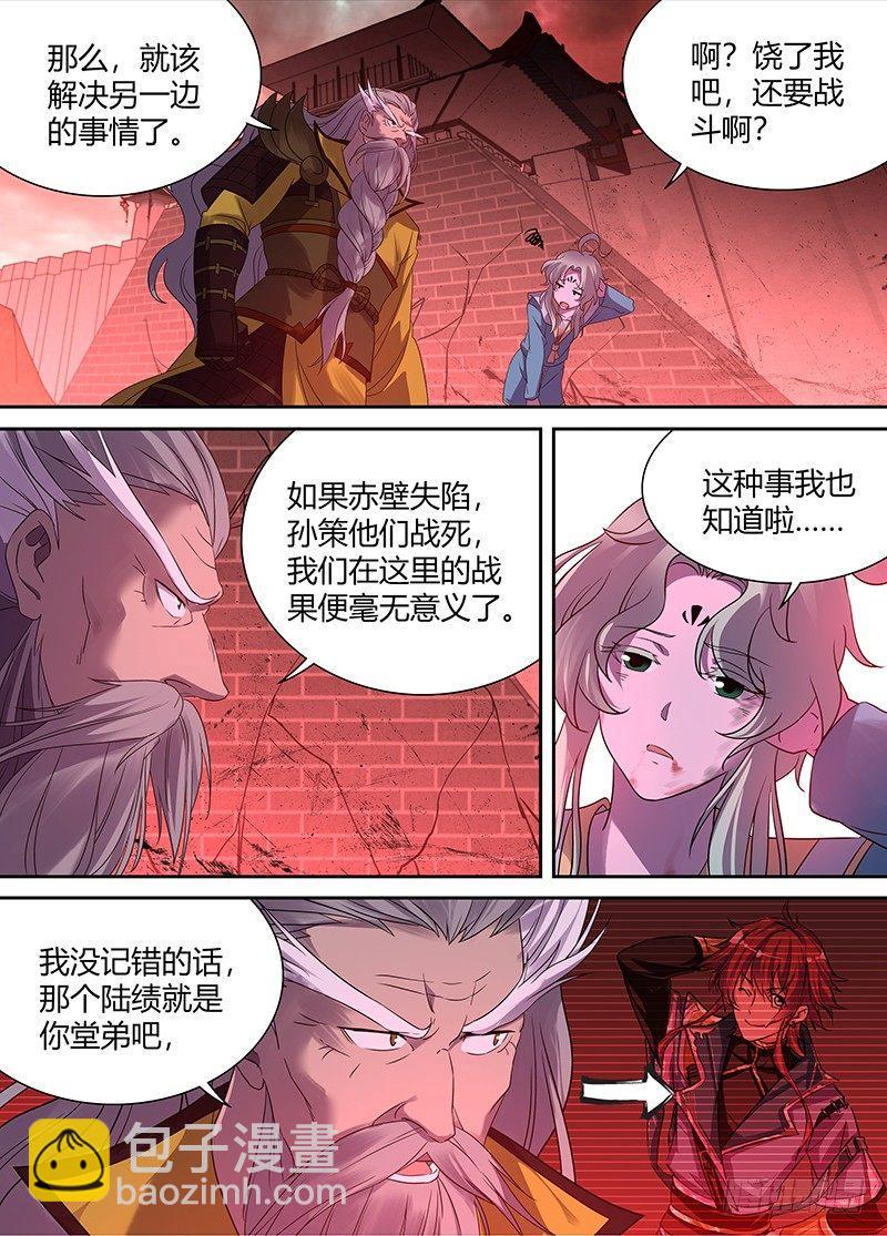 102-第104话