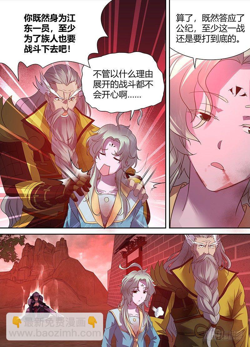 102-第104话