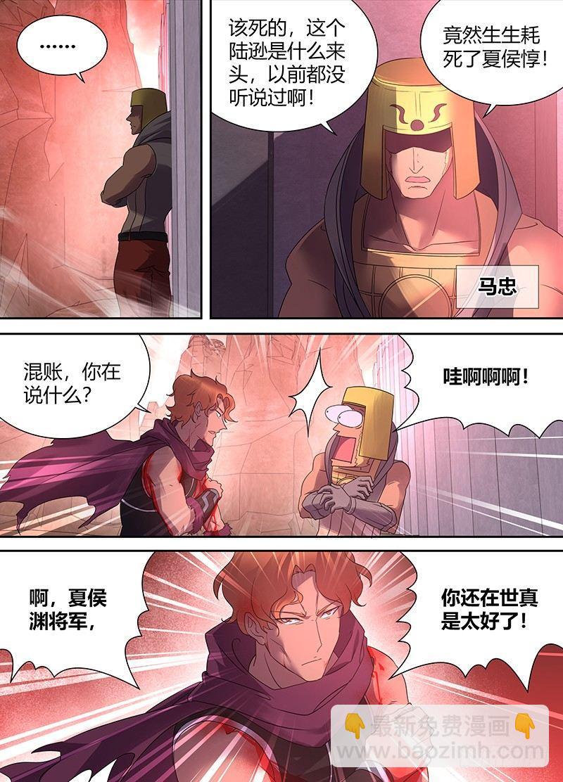 102-第104话