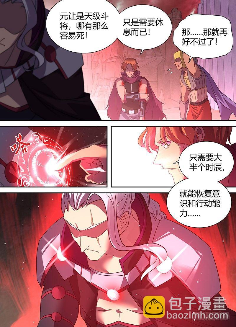 102-第104话