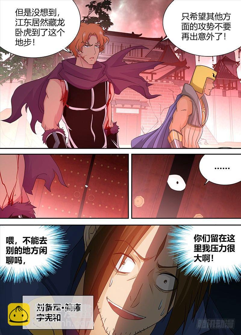 102-第104话