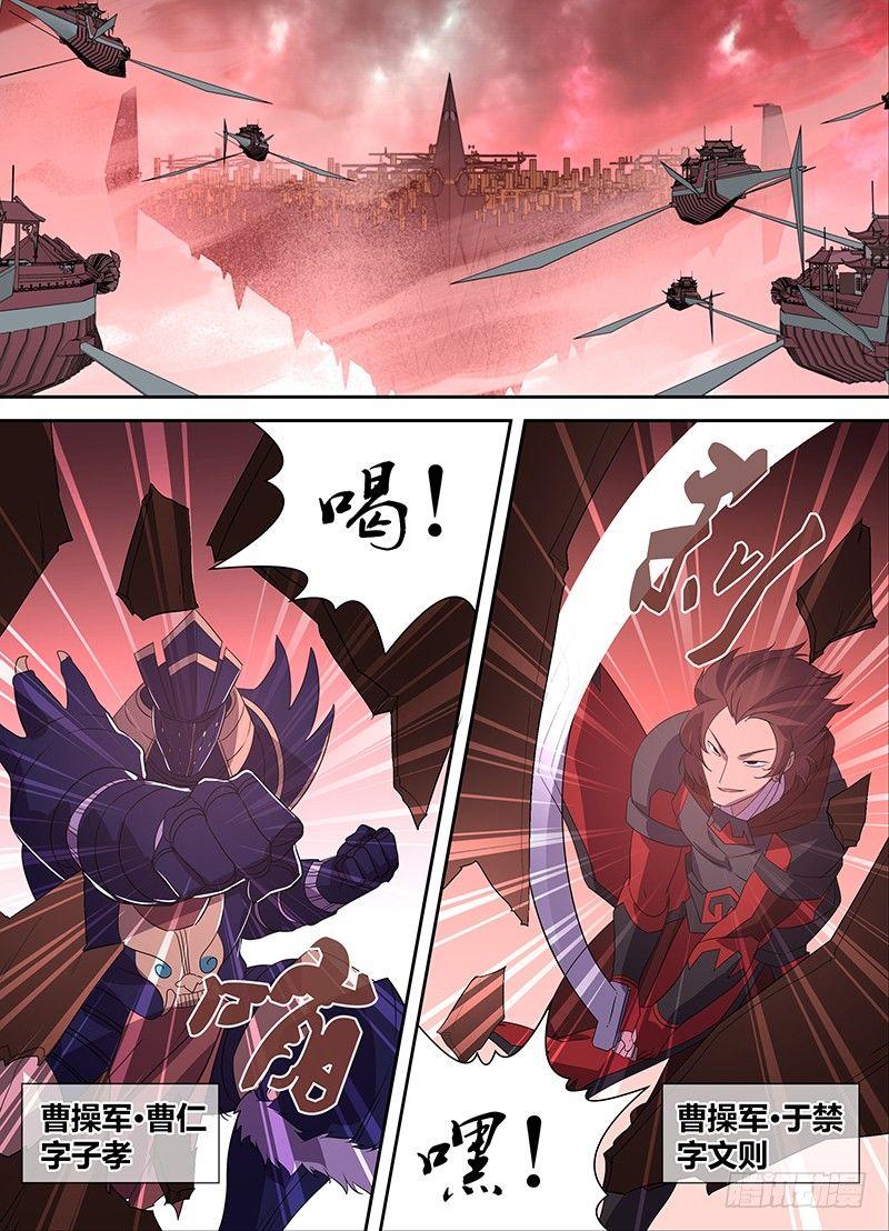 104-第106话