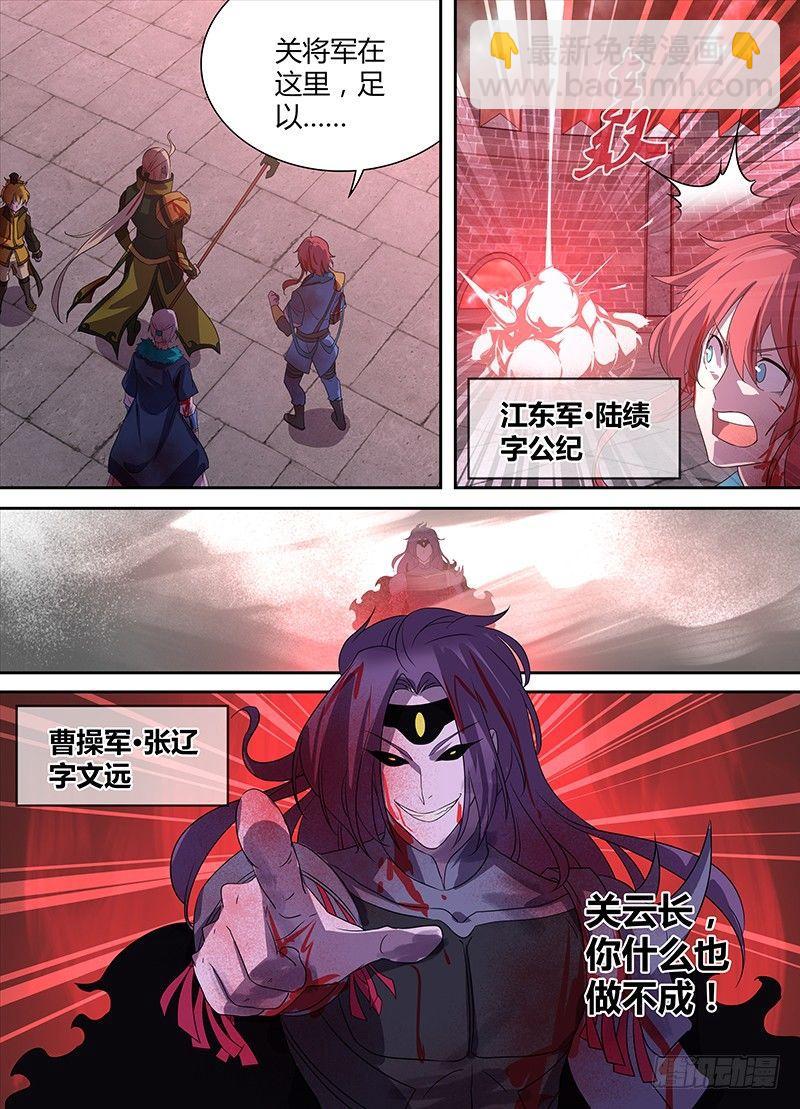 104-第106话